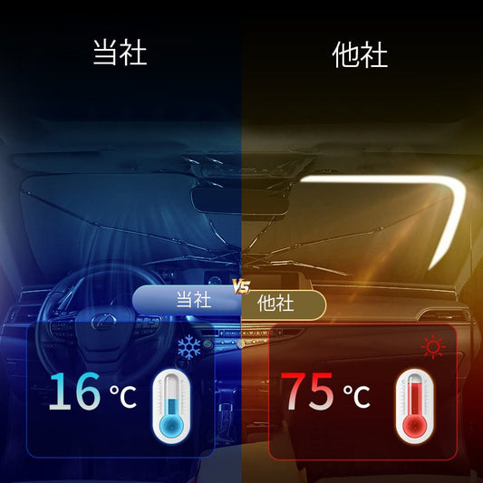 車用サンシェード 折り畳み式 傘型 UV・暑さ対策車用 フロントカバー 収納簡単 おすすめ 専用サンシェード | iCarCompanion
