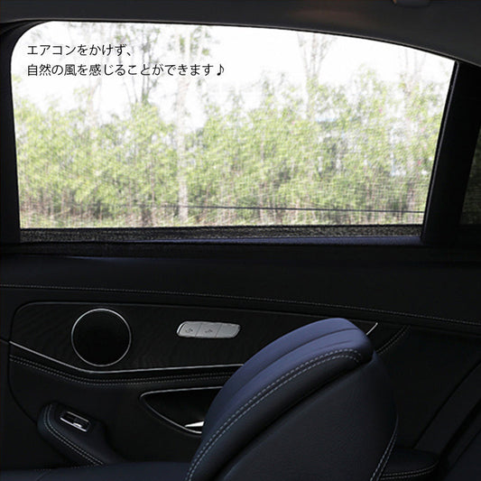 ウインドーネット 通気 カーテン 防虫 車中泊 カー用品 網戸 取付簡単 専用サンシェード | iCarCompanion