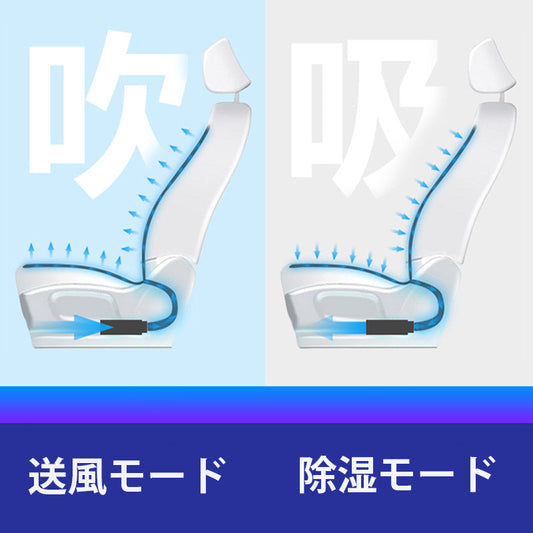 車用クールシート 自動起動/停止機能 マッサージ機能 通気性 滑り止め 猛暑対策 取付簡単 専用シートクッション | iCarCompanion
