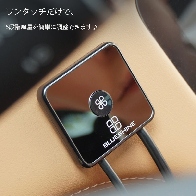 シートクーラー 汎用 蒸れない  レザー  超通気性 熱発散 5段階風量 涼しい 冷却 夏 四季通用 専用シートクッション | iCarCompanion