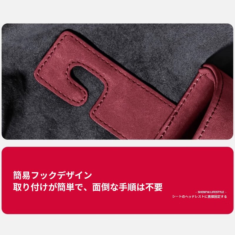 車用収納ボックス 滑り止め 多機能吊り車収納ボックス 簡単取り付け 車内収納袋 小物入れ 車内収納用品 - iCarCompanion