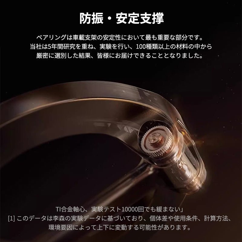 車載スマホホルダー 超強力吸着 真空吸盤 携帯ホルダー 多角度調整 360°回転な台座 車用ホルダー 折りたたみ式 片手操作 カー用品 全機種対応 - iCarCompanion