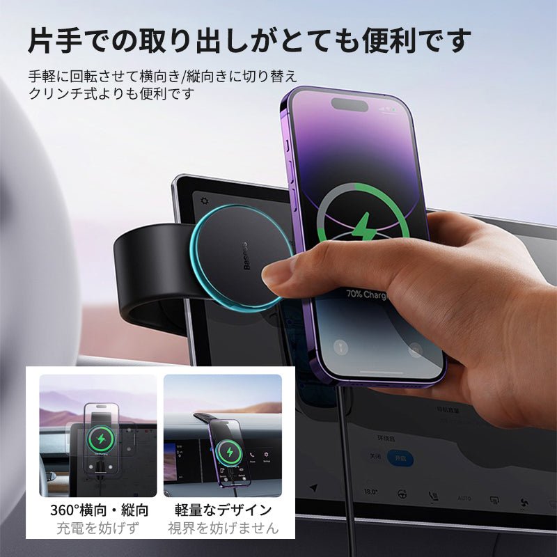 車載ワイヤレス充電器 LEDライト付き360度回転 安定性 粘着ゲル吸盤＆エアコン吹き出し口式兼用 片手操作 置くだけワイヤレス充電 スマホホルダー - iCarCompanion