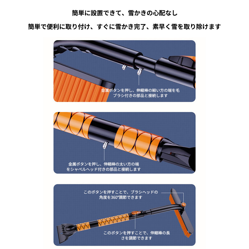 スノーブラシ 車 除雪ブラシ 雪かき 多機能 車用スノーブラシ アイススクレーパー 伸縮式アルミハンドル 除霜作業 車用 霜取り 雪対策の商品画像 12