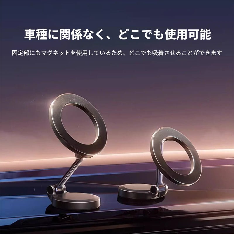 車載スマホホルダー 超強力吸着 真空吸盤 携帯ホルダー 多角度調整 360°回転な台座 車用ホルダー 折りたたみ式 片手操作 カー用品 全機種対応 - iCarCompanion