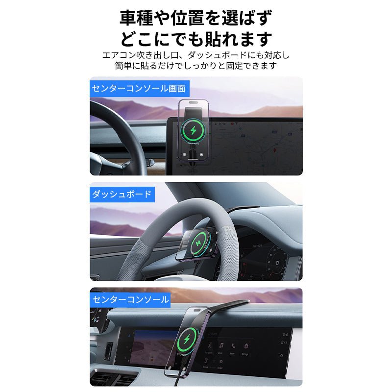 車載ワイヤレス充電器 LEDライト付き360度回転 安定性 粘着ゲル吸盤＆エアコン吹き出し口式兼用 片手操作 置くだけワイヤレス充電 スマホホルダー - iCarCompanion