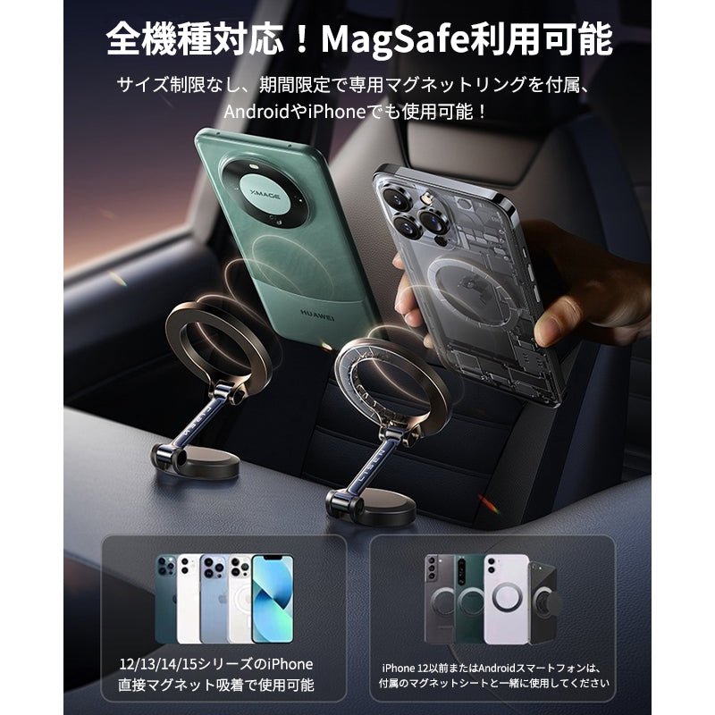 車載スマホホルダー 超強力吸着 真空吸盤 携帯ホルダー 多角度調整 360°回転な台座 車用ホルダー 折りたたみ式 片手操作 カー用品 全機種対応 - iCarCompanion