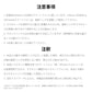 車載ワイヤレス充電器 LEDライト付き360度回転 安定性 粘着ゲル吸盤＆エアコン吹き出し口式兼用 片手操作 置くだけワイヤレス充電 スマホホルダー - iCarCompanion