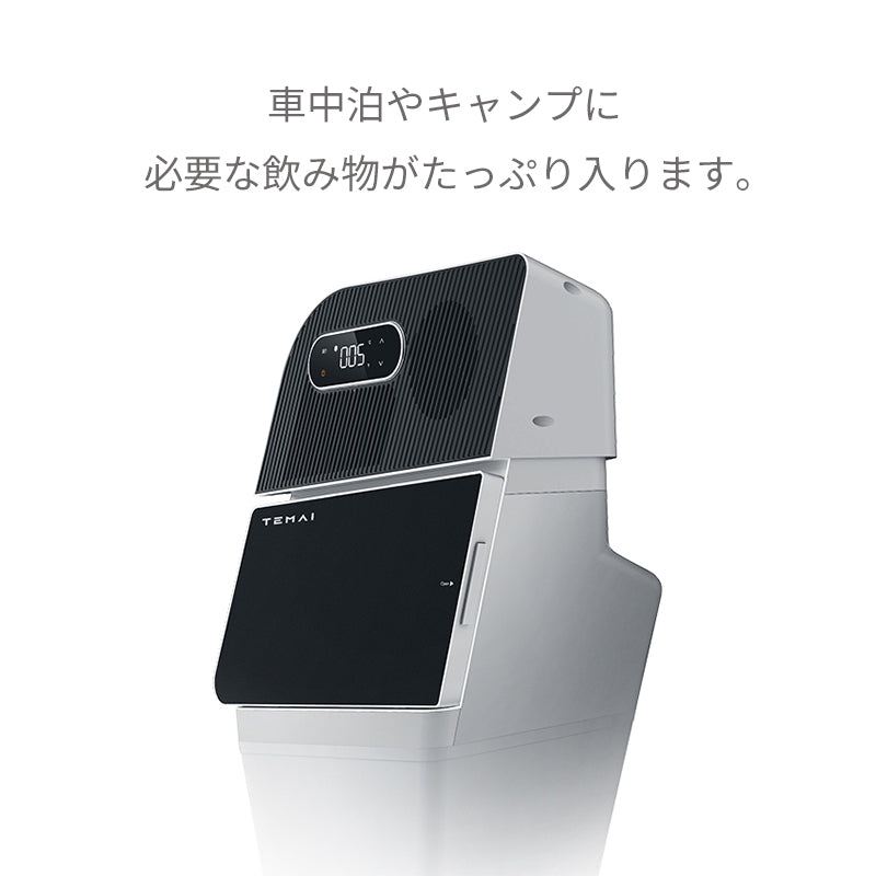 テスラModel Y用ミニ冷蔵庫 カーコンプレッサー 急速冷却 車中泊 キャンプ テスラモデルY専用設計の商品画像 10