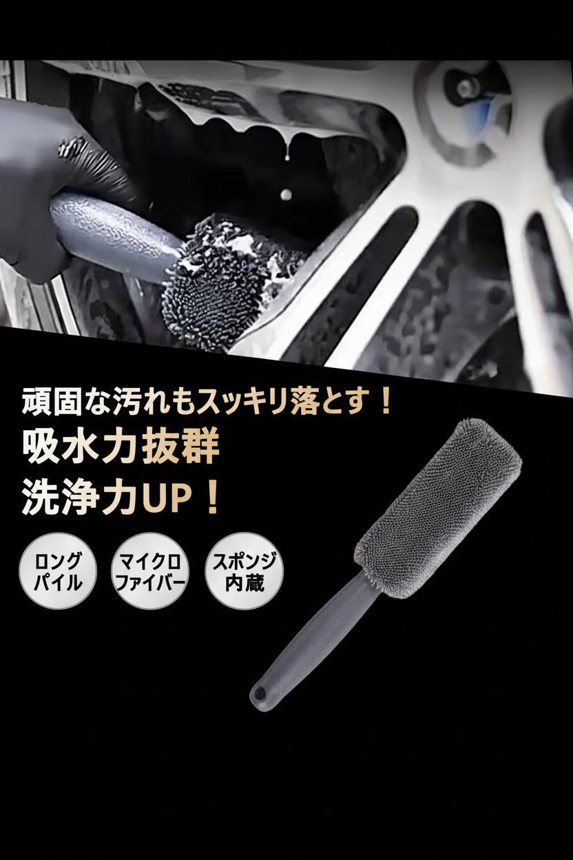 洗車ブラシ 車用 タイヤブラシ ホイールブラシ   自転車 バイク トラック対応 洗車グッズ カー用品 掃除道具 清掃ブラシ 1個入り