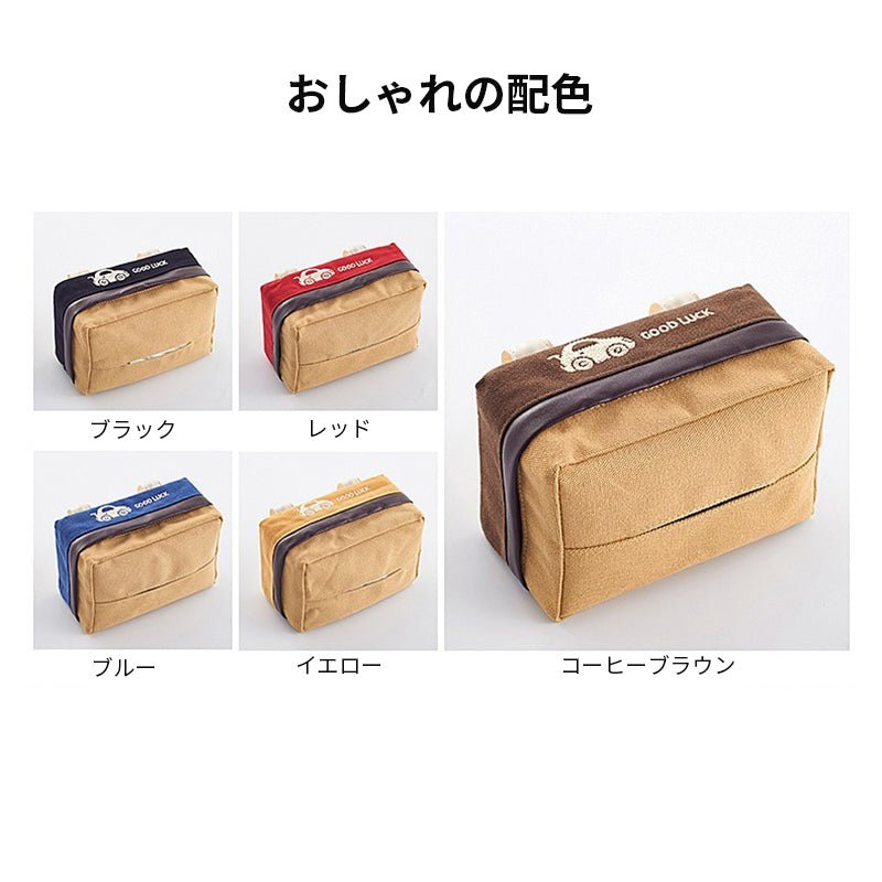 車用 ティッシュケースティッシュボックス サンバイザー取付 車 収納 簡単取付 ワンタッチ取付 収納ポケット高級質感 取付簡単 車用品 - iCarCompanion