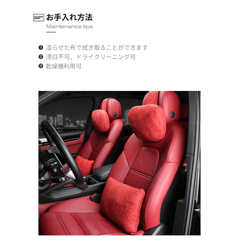 ポルシェ専用　低反発素材製 車ヘッドレスト ネックパッド洗濯可 調節可能 車用腰枕 ネックパッド 通気設計 首枕 取り付け簡単 専用シートクッション | iCarCompanion