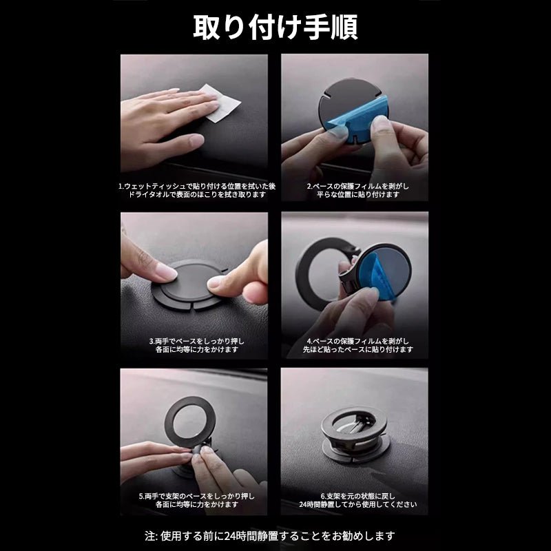 車載スマホホルダー 超強力吸着 真空吸盤 携帯ホルダー 多角度調整 360°回転な台座 車用ホルダー 折りたたみ式 片手操作 カー用品 全機種対応 - iCarCompanion