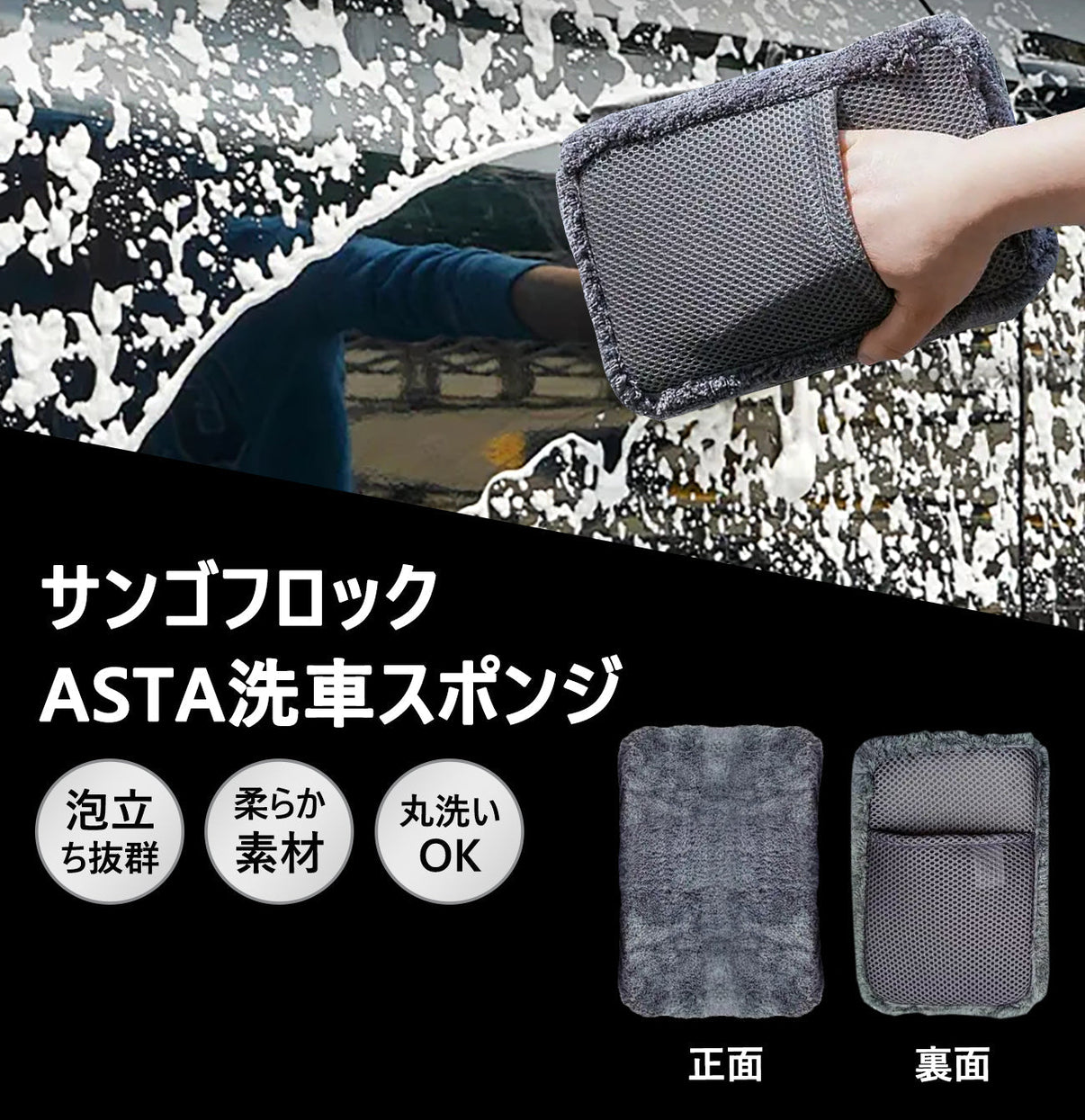 洗車ミット マイクロファイバー グローブタイプ 洗車プロも愛用 傷防止 高吸水 車 バイク用 洗車ディテイリング用品