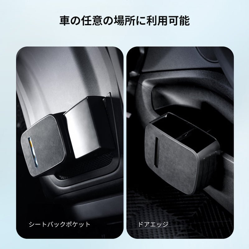 車用ゴミ箱 ティッシュボックス 後部座席 防水 シートバックポケット 便利グッズ 車用品 - iCarCompanion
