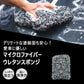 洗車 ウォッシュパッド 傷防止 洗車スポンジ 吸水性抜群 マイクロファイバー 極厚タイプ ボディに優しい 洗車キズを防ぐ 滑りやすい構造 手洗い用 22*15.5*5cm