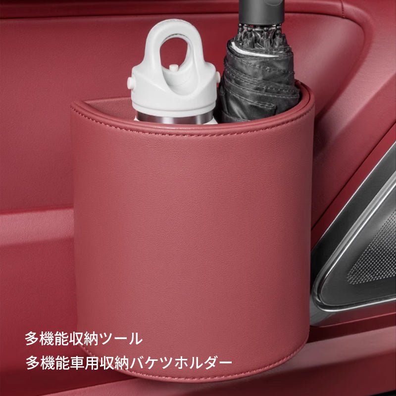 車用収納ボックス 多機能収納バケツ 滑り止め 簡単取り付け 車内収納袋 小物入れ 多機能吊り車収納ボックス 車内収納用品 - iCarCompanion