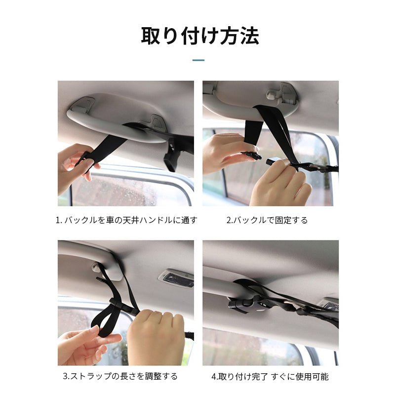 車 収納 天井 ルーフネット ルーフボックス 車内天井収納 荷物固定ネット車中泊 調整可能 - iCarCompanion