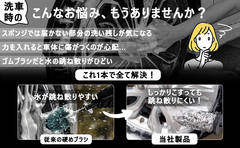 【ホイール専用】洗車ブラシ フラット タイヤブラシ 柔らかい毛で傷つけない ホイールブラシ 車用 洗車グッズ ディテールブラシ 洗車用品 1個入り