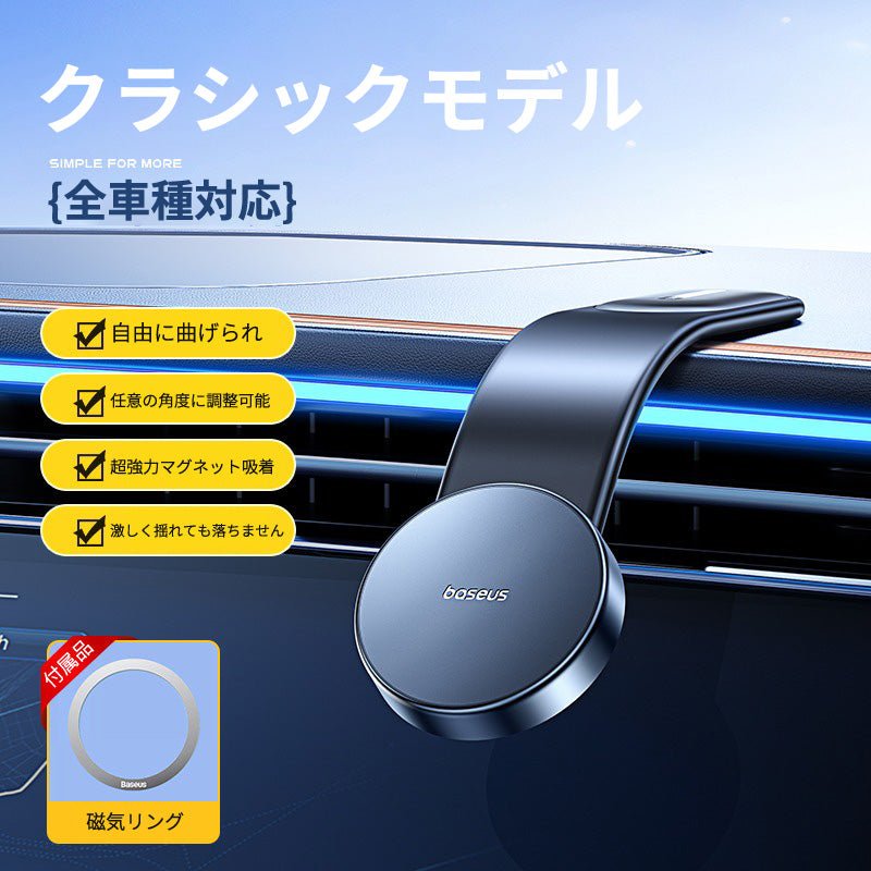 車載ワイヤレス充電器 LEDライト付き360度回転 安定性 粘着ゲル吸盤＆エアコン吹き出し口式兼用 片手操作 置くだけワイヤレス充電 スマホホルダー - iCarCompanion