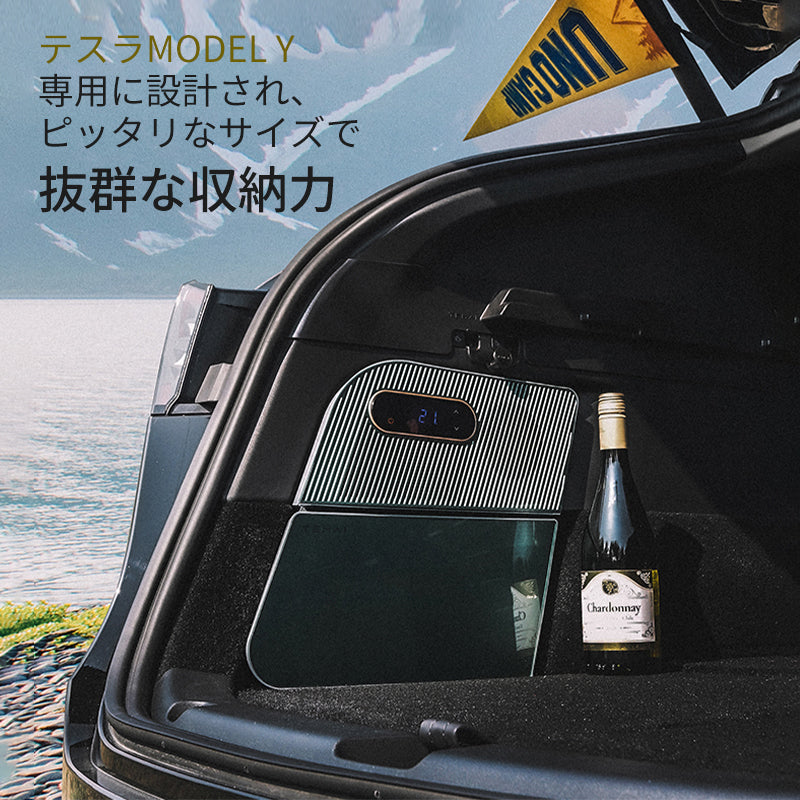 テスラModel Y用ミニ冷蔵庫 カーコンプレッサー 急速冷却 車中泊 キャンプ テスラモデルY専用設計の商品画像 2