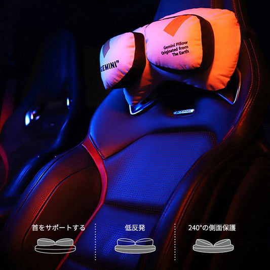 ネックピロー 首枕 旅行用 飛行機 携帯枕 低反発 クッション運転 車内 頸椎サポート 車中泊 人間工学設計 専用シートクッション | iCarCompanion