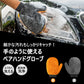 洗車グローブ 洗車ミット マイクロファイバー製 傷防止 手洗い洗車用 ホイールの裏までしっかり洗える クリーニンググローブ 1個入り