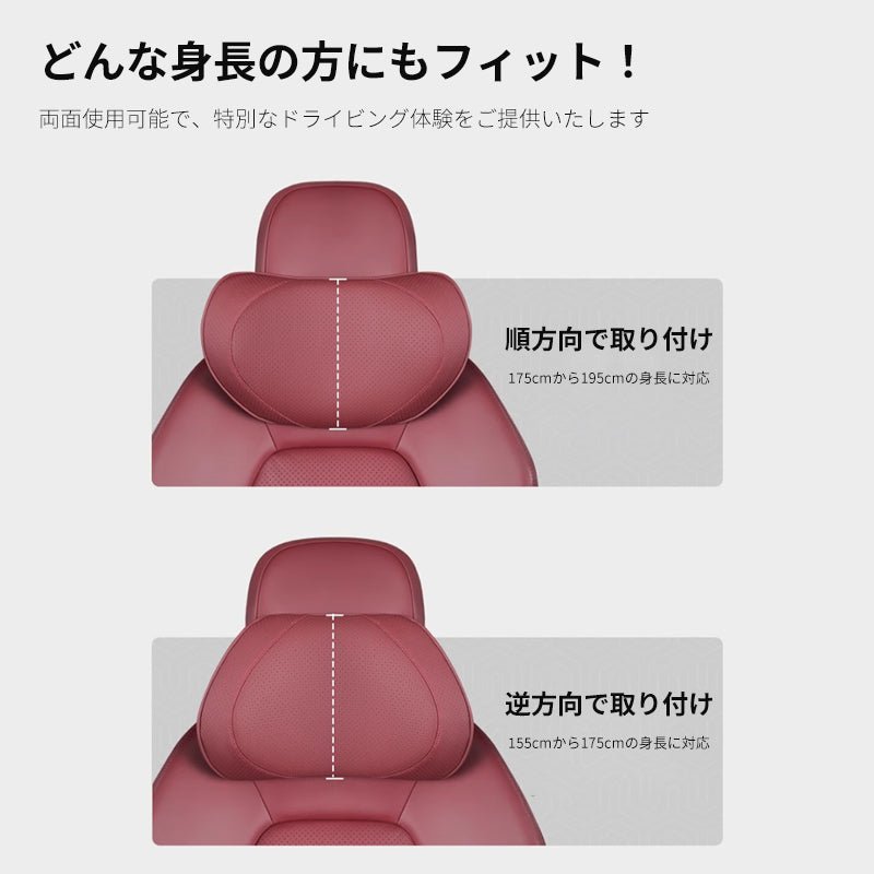 車 腰クッション 背もたれクッション 車ヘッドレスト ネックパッド 低反発 ファッション 長時間運転頚椎 腰サポート 通気性 調節可能 専用シートクッション | iCarCompanion