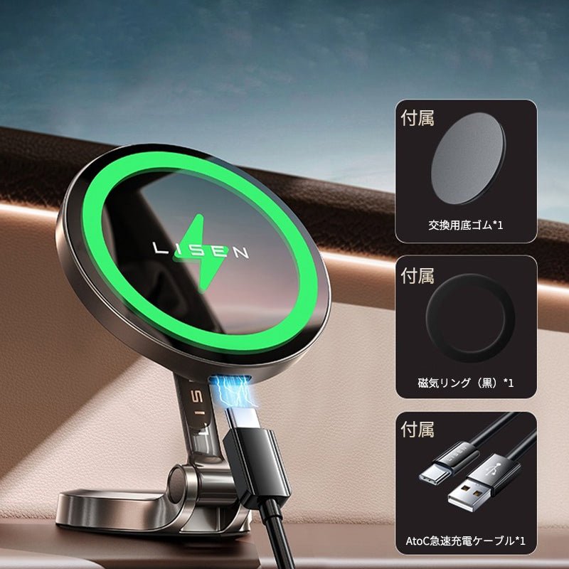 車載スマホホルダー 超強力吸着 真空吸盤 携帯ホルダー 多角度調整 360°回転な台座 車用ホルダー 折りたたみ式 片手操作 カー用品 全機種対応 - iCarCompanion