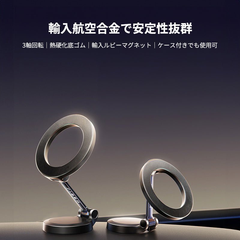 車載スマホホルダー 超強力吸着 真空吸盤 携帯ホルダー 多角度調整 360°回転な台座 車用ホルダー 折りたたみ式 片手操作 カー用品 全機種対応 - iCarCompanion