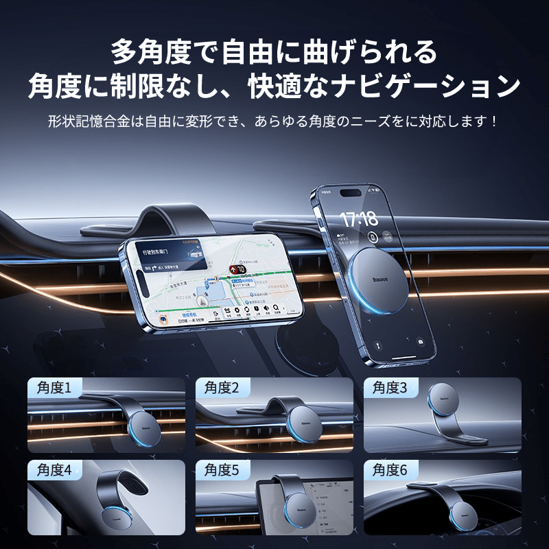 車載ワイヤレス充電器 LEDライト付き360度回転 安定性 粘着ゲル吸盤＆エアコン吹き出し口式兼用 片手操作 置くだけワイヤレス充電 スマホホルダー 車用スマホホルダー | iCarCompanion