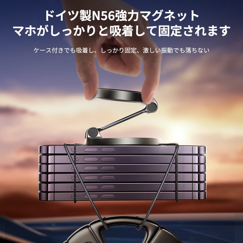 車載スマホホルダー 超強力吸着 真空吸盤 携帯ホルダー 多角度調整 360°回転な台座 車用ホルダー 折りたたみ式 片手操作 カー用品 全機種対応 - iCarCompanion