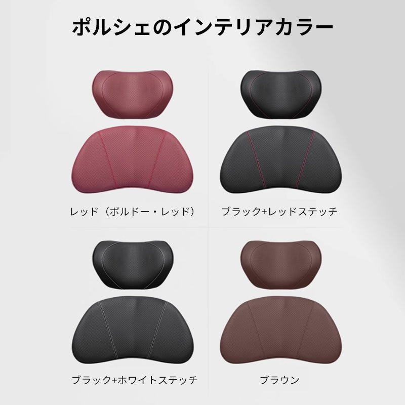 車 腰クッション 背もたれクッション 車ヘッドレスト ネックパッド 低反発 ファッション 長時間運転頚椎 腰サポート 通気性 調節可能 専用シートクッション | iCarCompanion