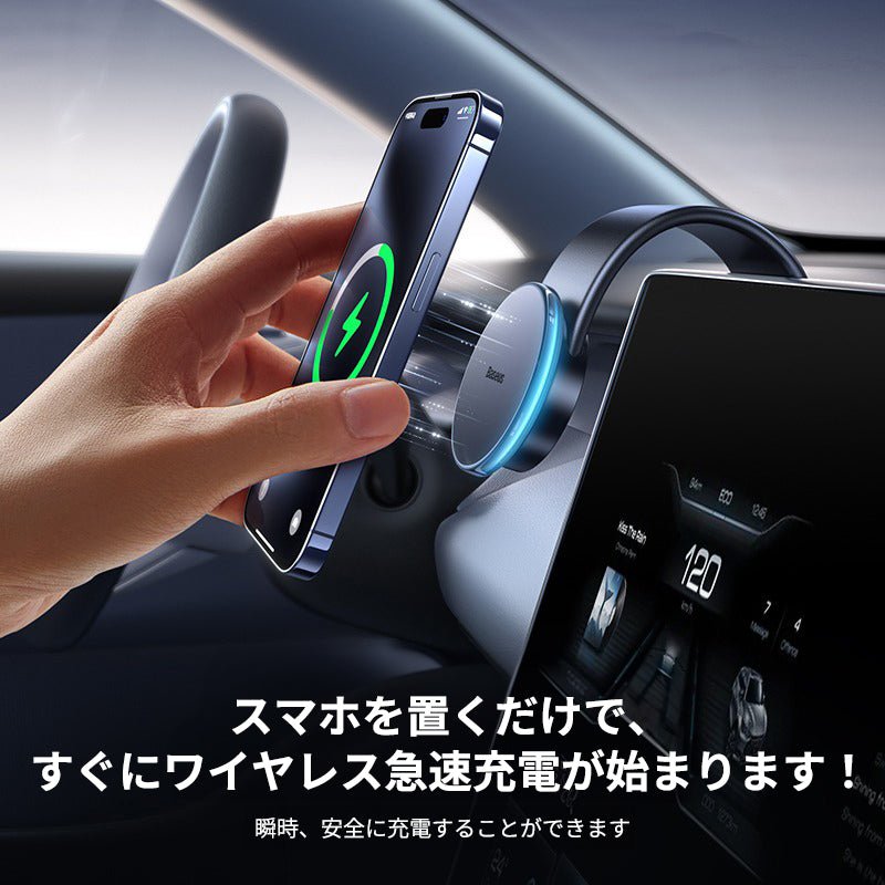 車載ワイヤレス充電器 LEDライト付き360度回転 安定性 粘着ゲル吸盤＆エアコン吹き出し口式兼用 片手操作 置くだけワイヤレス充電 スマホホルダー 車用スマホホルダー | iCarCompanion