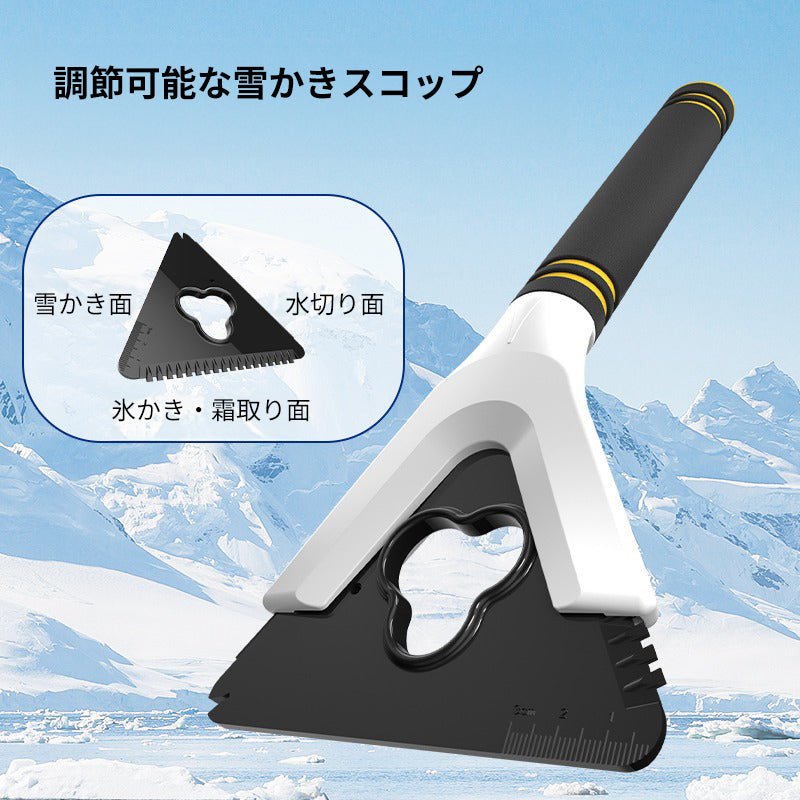 多機能車載スコップ 折りたたみ式 除雪用スコップ 長さ調節可能 除雪 雪かきシャベル ゆきかきスコップ 折りたたみ 車用 軽量 使い勝手良い - iCarCompanion
