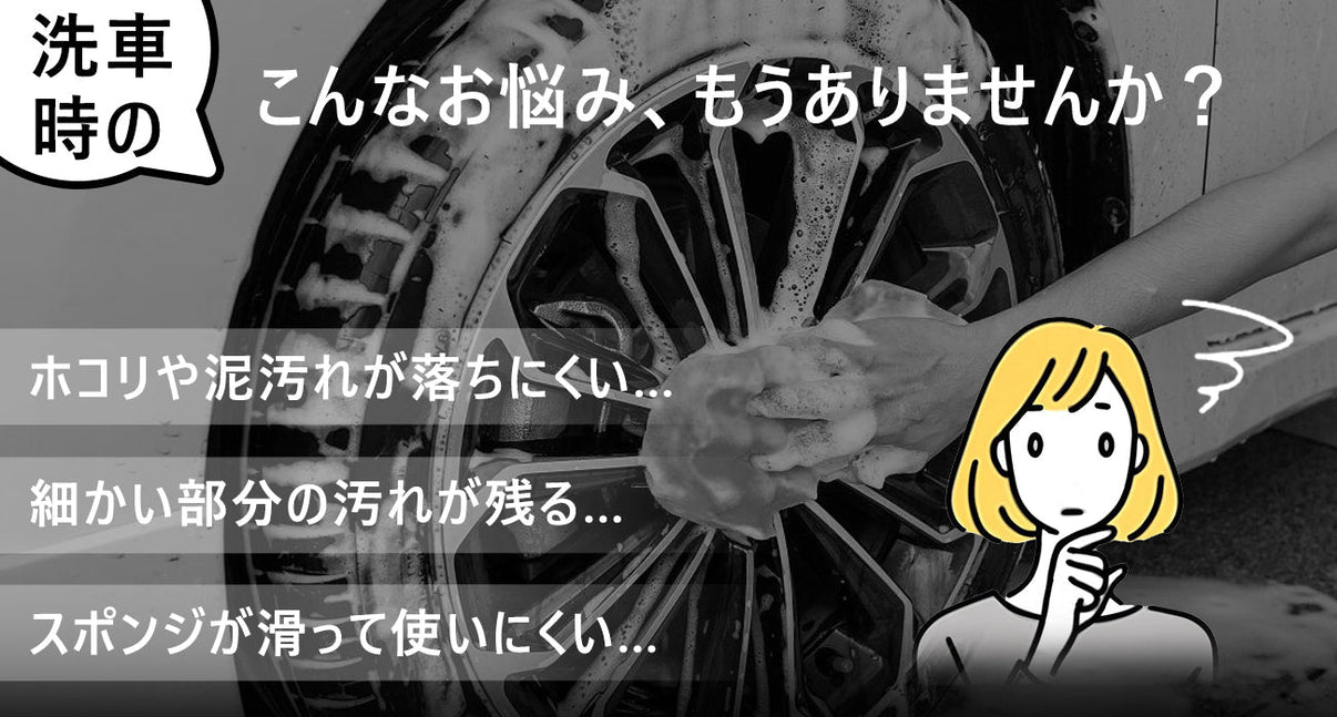 洗車ミット マイクロファイバー グローブタイプ 洗車プロも愛用 傷防止 高吸水 車 バイク用 洗車ディテイリング用品