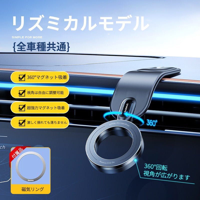 車載ワイヤレス充電器 LEDライト付き360度回転 安定性 粘着ゲル吸盤＆エアコン吹き出し口式兼用 片手操作 置くだけワイヤレス充電 スマホホルダー - iCarCompanion