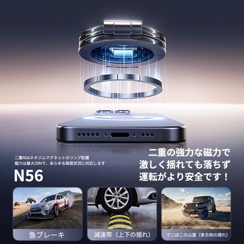 マグネット車載スマホホルダー超強力吸着 多角度調整 360°回転な台座 車用ホルダー 折りたたみ式 片手操作 安定 落ちない 全機種対応 - iCarCompanion