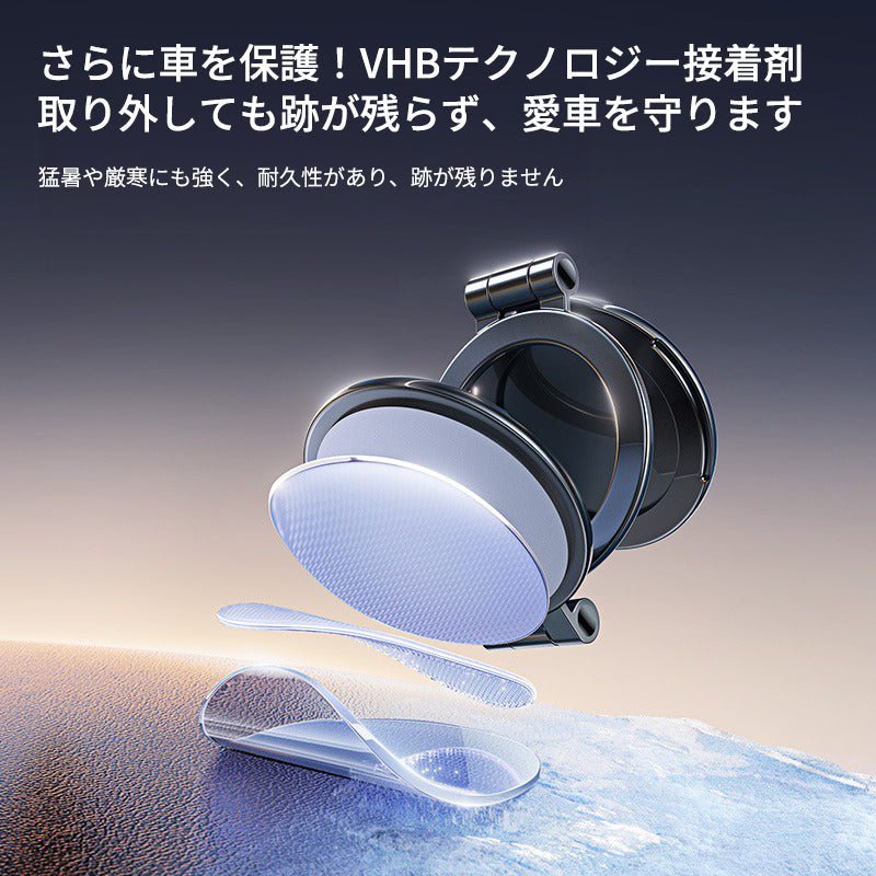 マグネット車載スマホホルダー超強力吸着 多角度調整 360°回転な台座 車用ホルダー 折りたたみ式 片手操作 安定 落ちない 全機種対応 - iCarCompanion