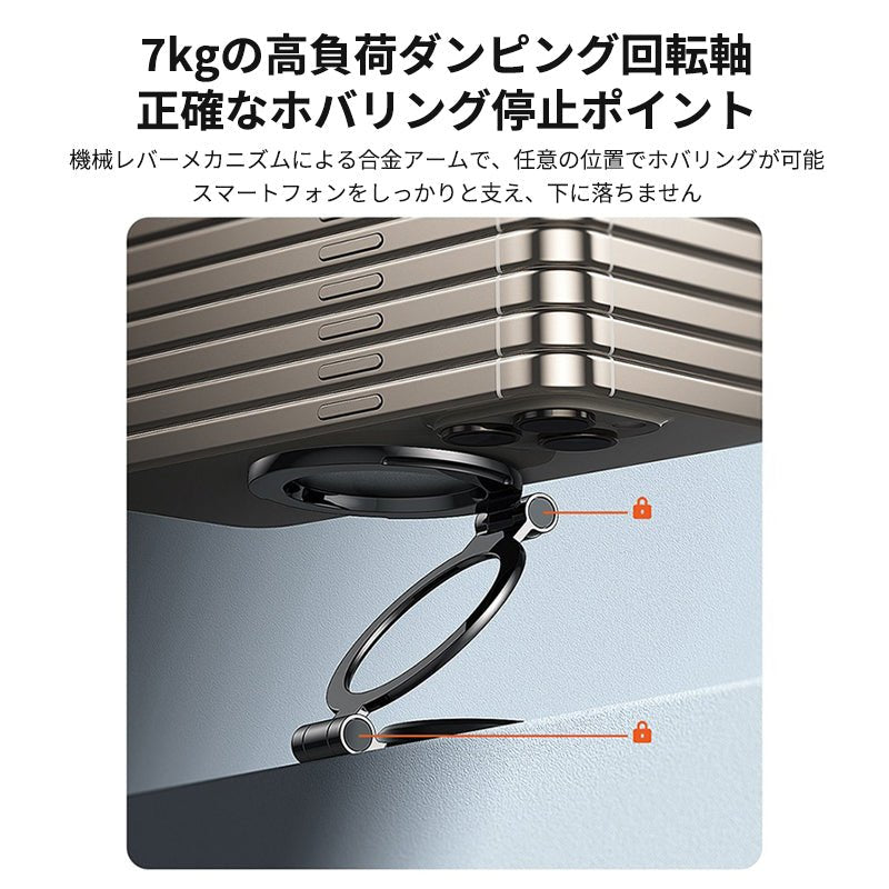 マグネット車載スマホホルダー超強力吸着 多角度調整 360°回転な台座 車用ホルダー 折りたたみ式 片手操作 安定 落ちない 全機種対応 - iCarCompanion