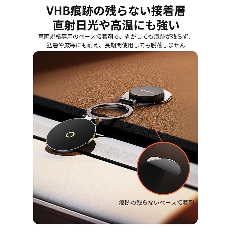 マグネット車載スマホホルダー超強力吸着 多角度調整 360°回転な台座 車用ホルダー 折りたたみ式 片手操作 安定 落ちない 全機種対応 - iCarCompanion