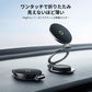 マグネット車載スマホホルダー超強力吸着 多角度調整 360°回転な台座 車用ホルダー 折りたたみ式 片手操作 安定 落ちない 全機種対応 - iCarCompanion