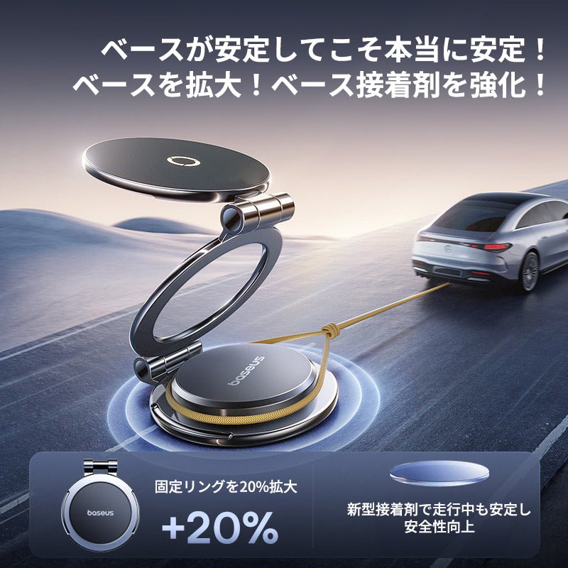 マグネット車載スマホホルダー超強力吸着 多角度調整 360°回転な台座 車用ホルダー 折りたたみ式 片手操作 安定 落ちない 全機種対応 - iCarCompanion
