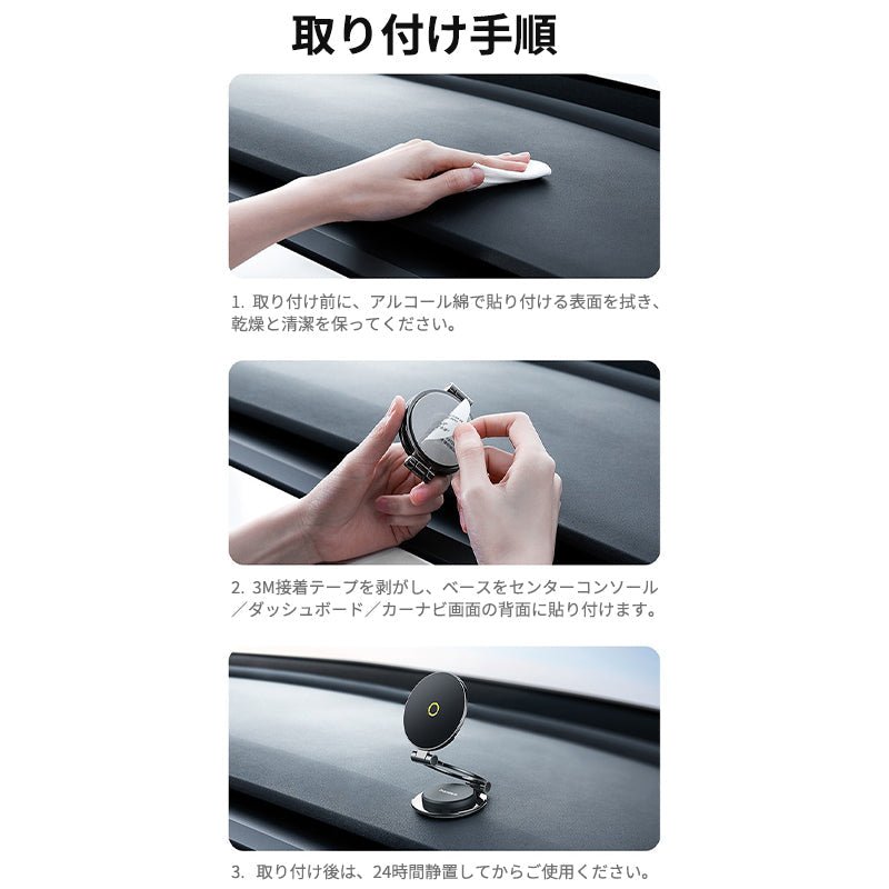 マグネット車載スマホホルダー超強力吸着 多角度調整 360°回転な台座 車用ホルダー 折りたたみ式 片手操作 安定 落ちない 全機種対応 - iCarCompanion