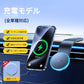 車載ワイヤレス充電器 LEDライト付き360度回転 安定性 粘着ゲル吸盤＆エアコン吹き出し口式兼用 片手操作 置くだけワイヤレス充電 スマホホルダー - iCarCompanion