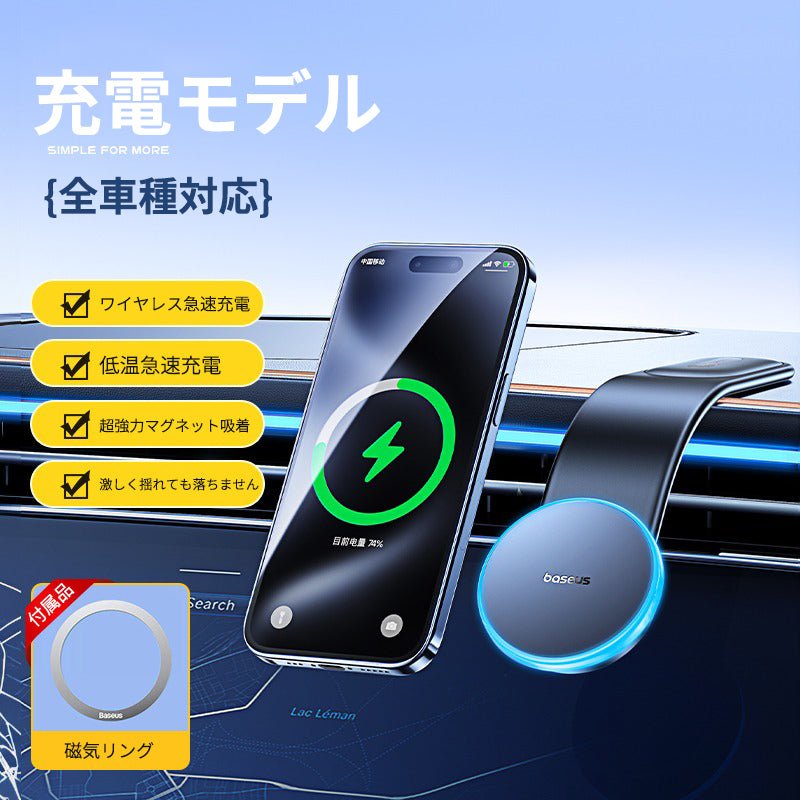 車載ワイヤレス充電器 LEDライト付き360度回転 安定性 粘着ゲル吸盤＆エアコン吹き出し口式兼用 片手操作 置くだけワイヤレス充電 スマホホルダー - iCarCompanion
