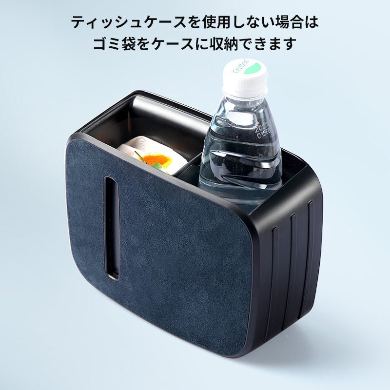 車用ゴミ箱 ティッシュボックス 後部座席 防水 シートバックポケット 便利グッズ 車用品 - iCarCompanion