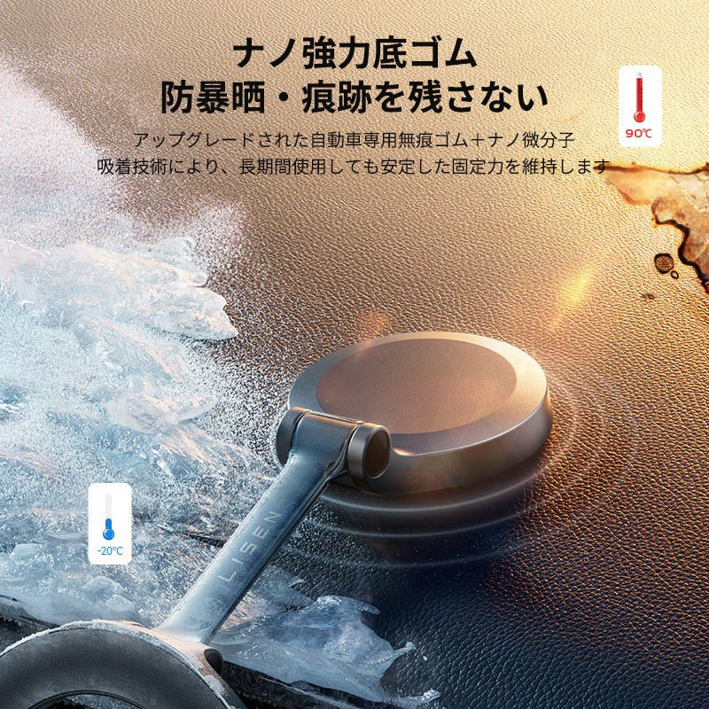 車載スマホホルダー 超強力吸着 真空吸盤 携帯ホルダー 多角度調整 360°回転な台座 車用ホルダー 折りたたみ式 片手操作 カー用品 全機種対応 - iCarCompanion