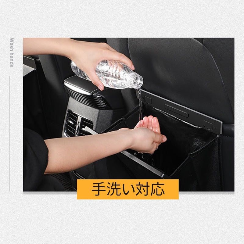 車用ゴミ箱 車載ごみ箱 小物入れ 吊り下げ 袋付き シートバックポケット 後部座席収納 - iCarCompanion