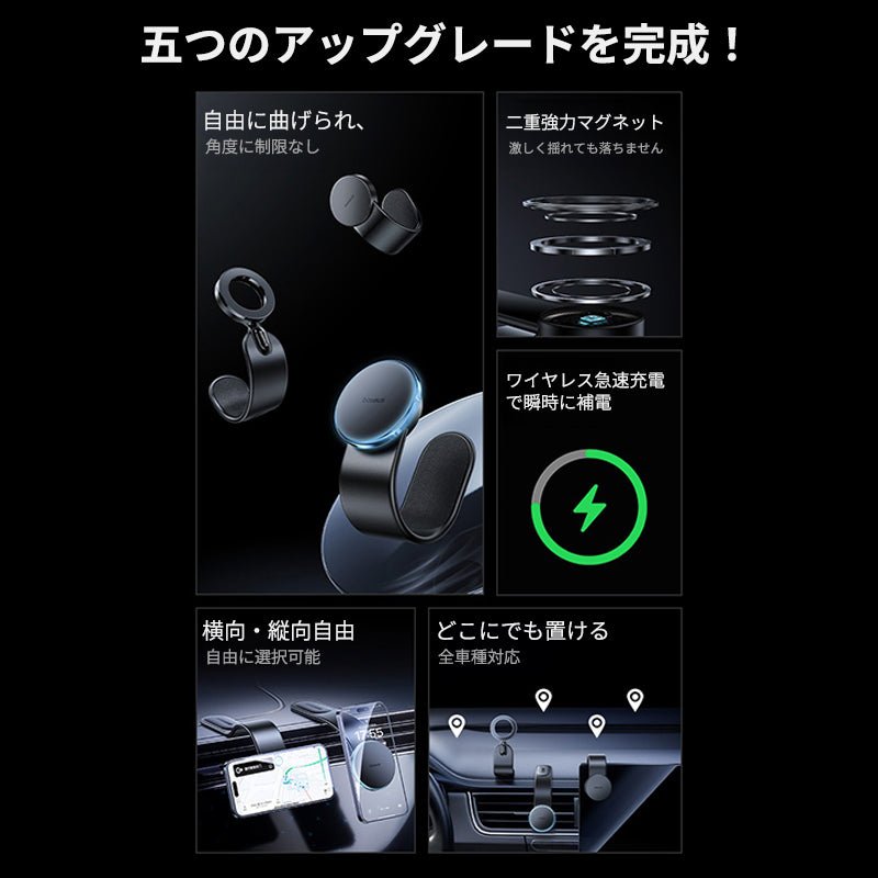車載ワイヤレス充電器 LEDライト付き360度回転 安定性 粘着ゲル吸盤＆エアコン吹き出し口式兼用 片手操作 置くだけワイヤレス充電 スマホホルダー - iCarCompanion